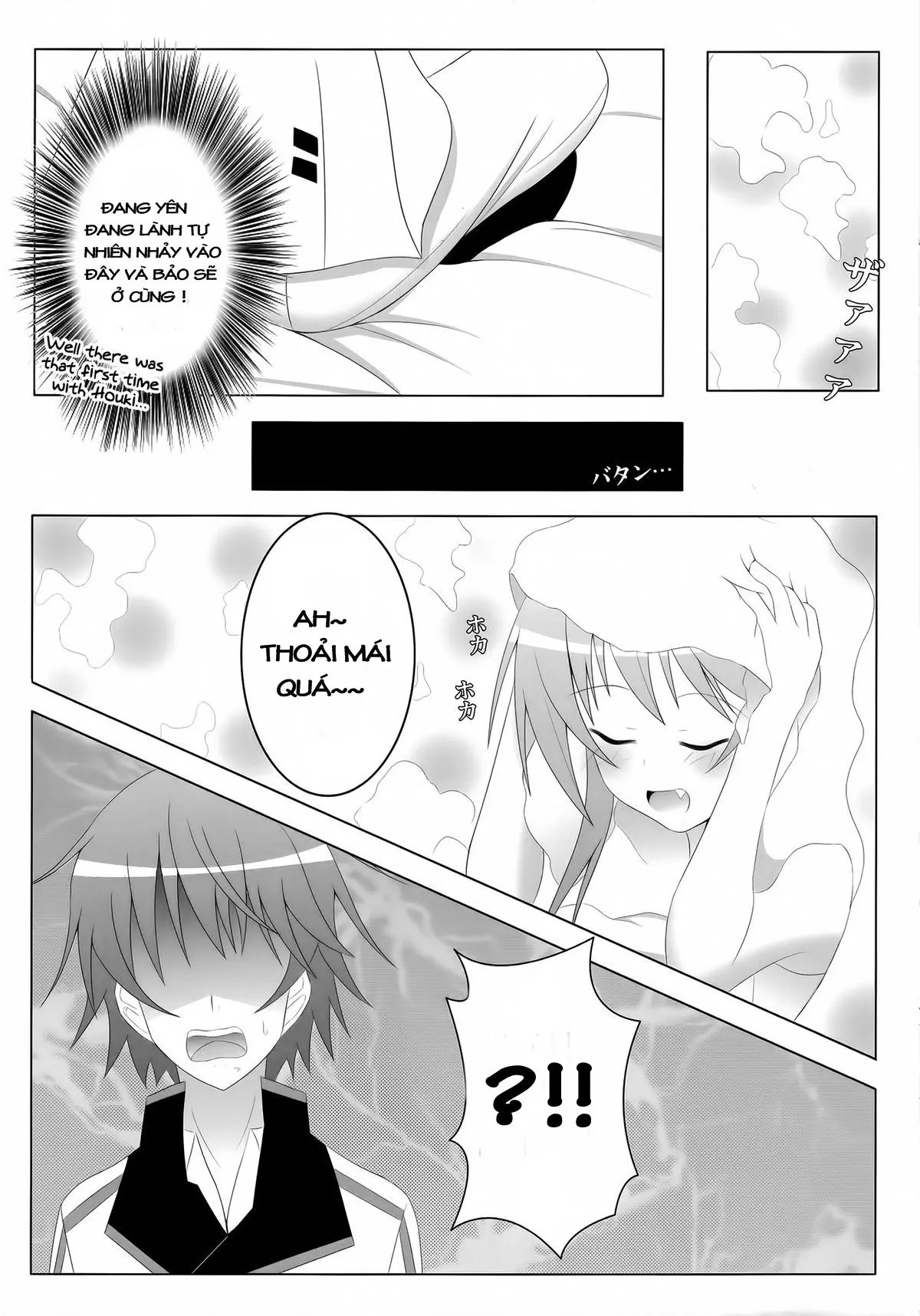 Ichika, Sekinin Torinasai! SECOND | Ichika, You Better Take Responsibility! Second - Full trang 6