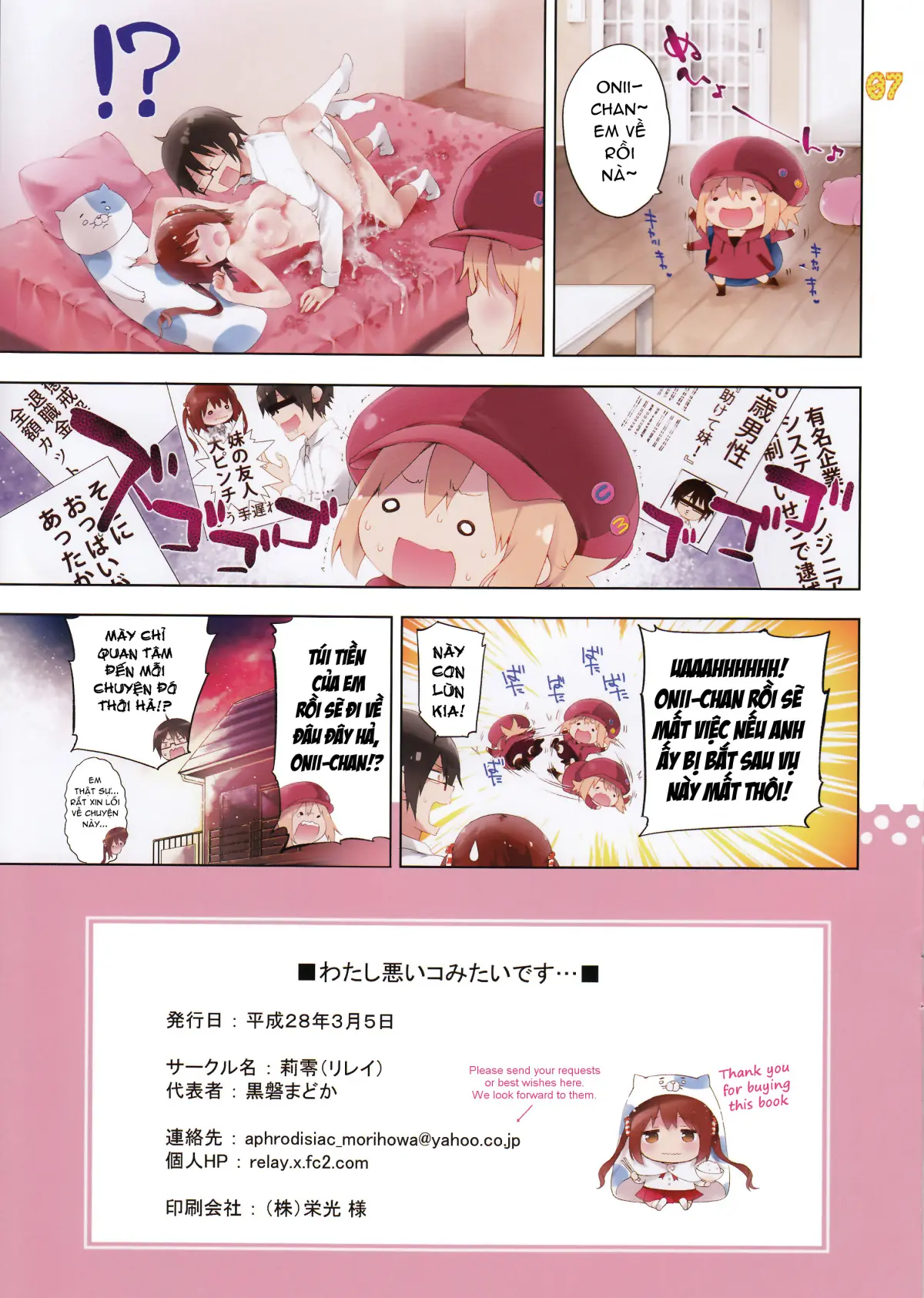 Watashi Waruiko Mitai desu... - Full trang 8