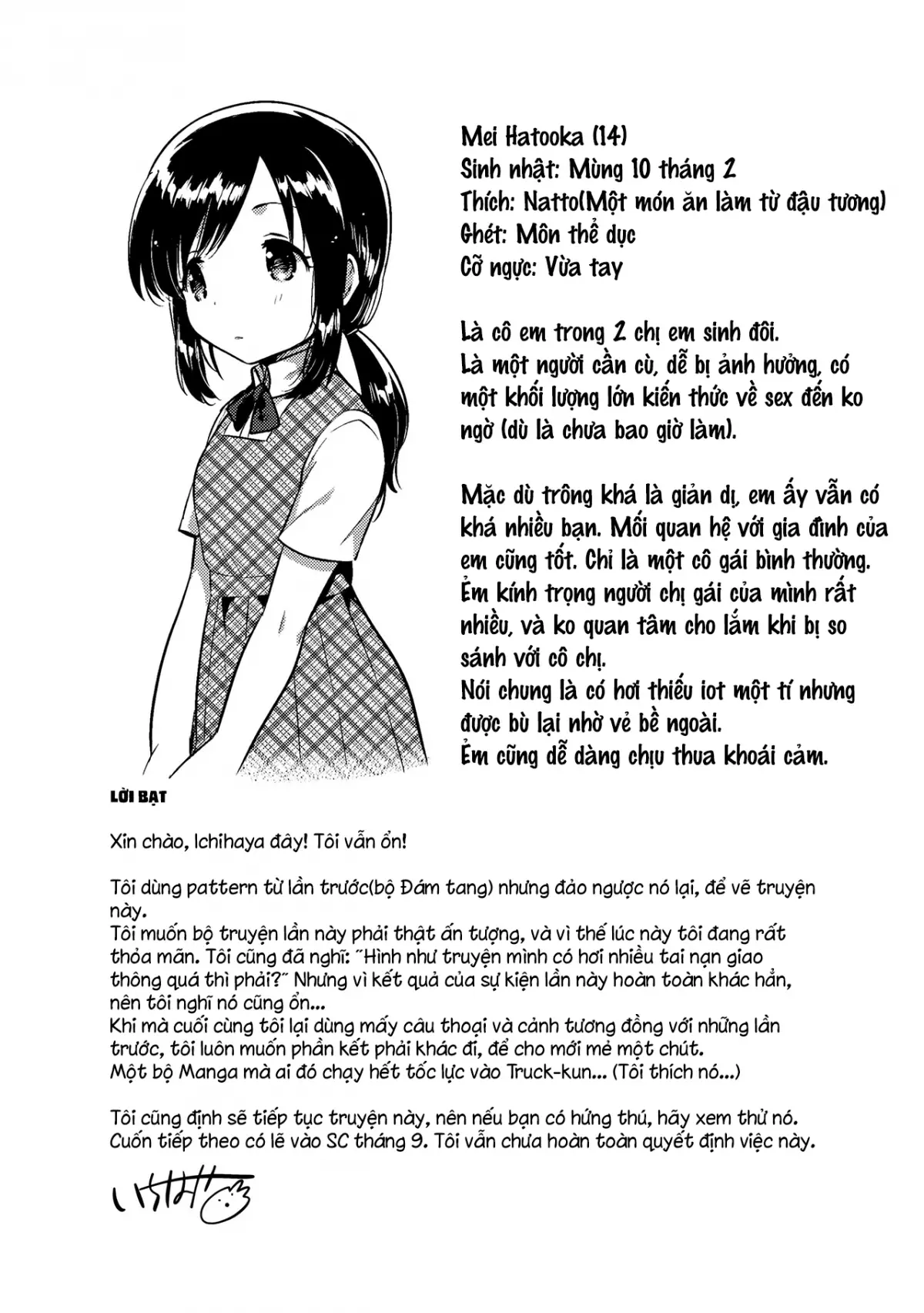 Kakegae no Aru Watashi-tachi | Chúng ta, những người đều có thể thay thế được - Full trang 24
