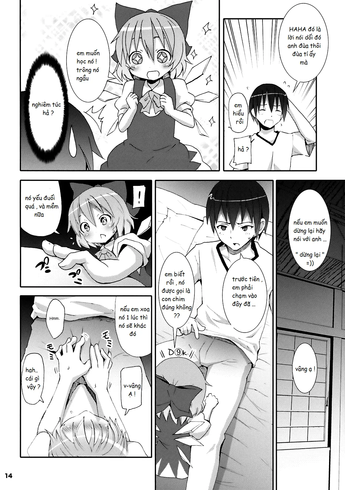 Cirno ga Ouchi ni Yattekita! - Full trang 14