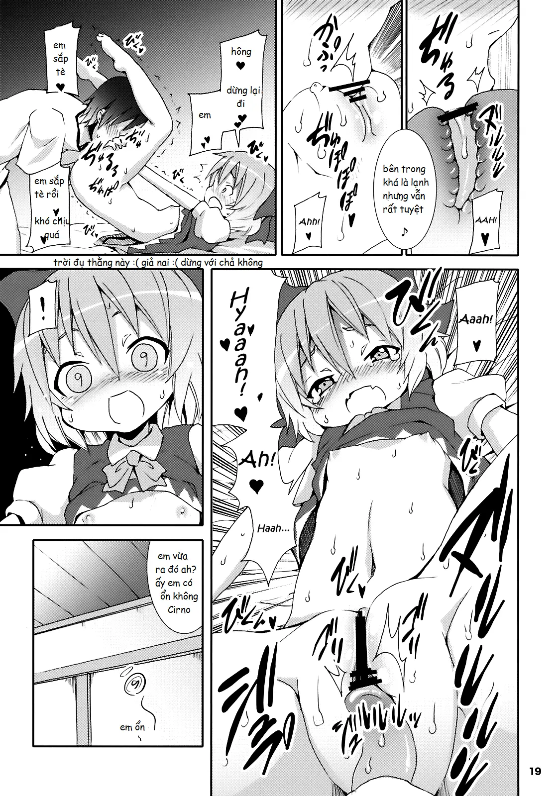 Cirno ga Ouchi ni Yattekita! - Full trang 19