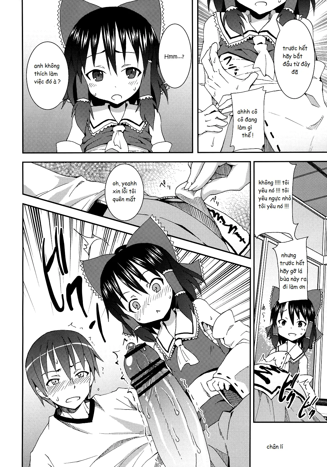 Hakurei Jinja no Reimu-san - Full trang 13