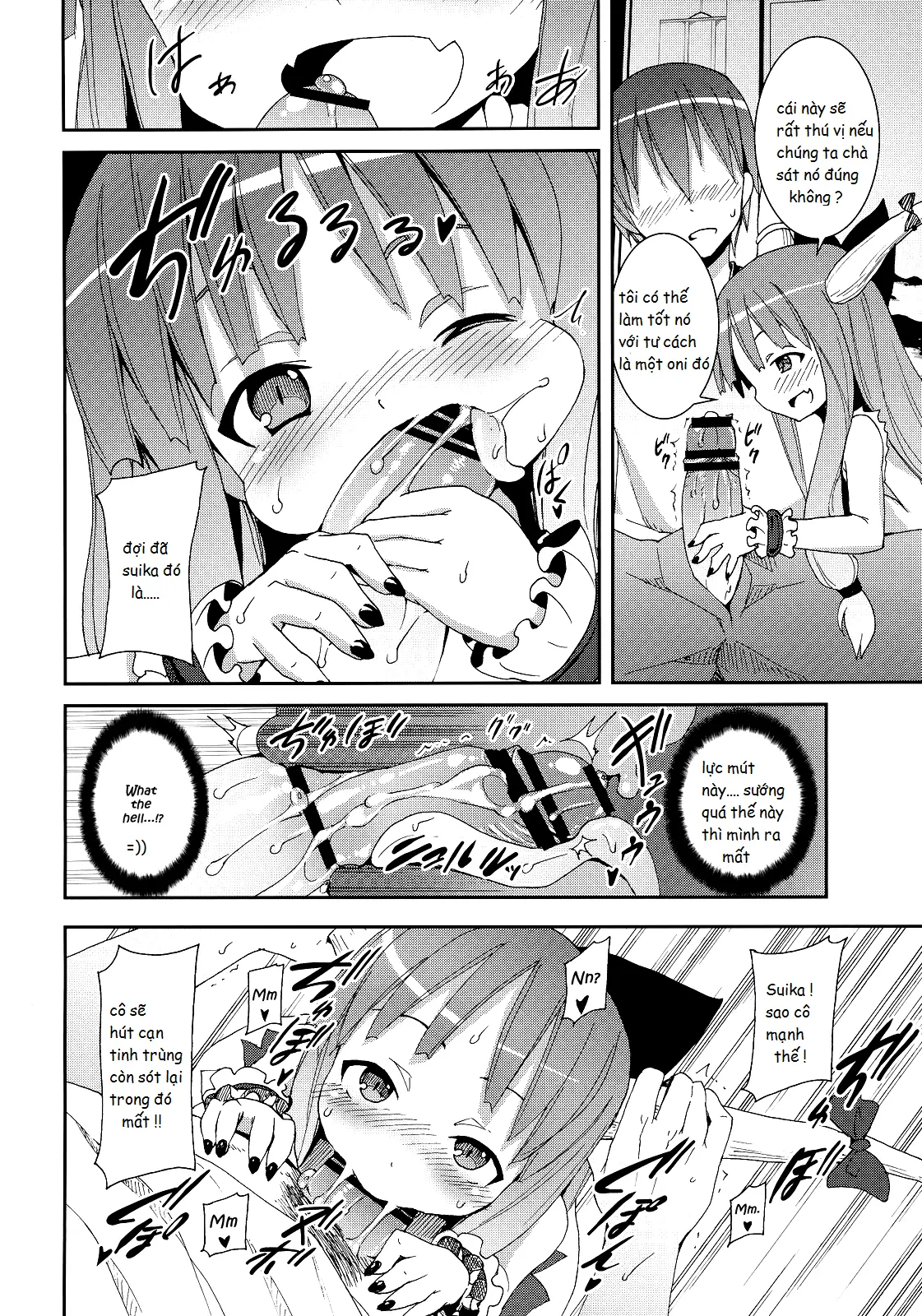Hakurei Jinja no Reimu-san - Full trang 17