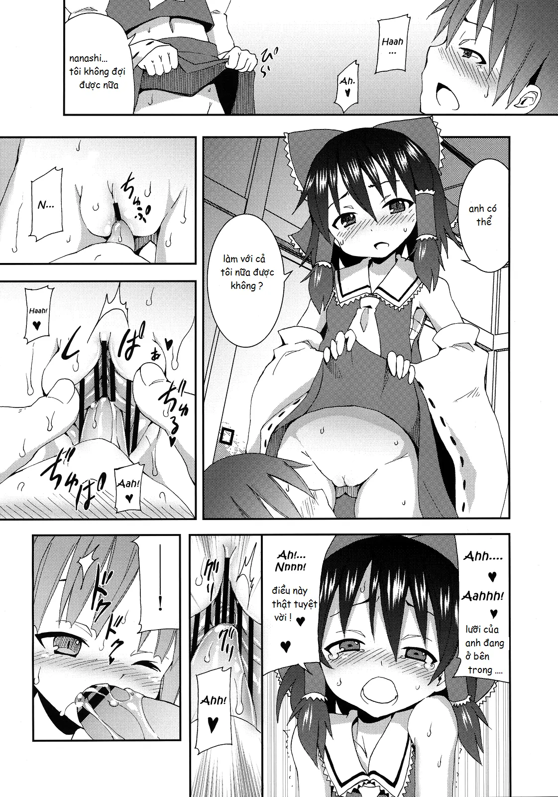 Hakurei Jinja no Reimu-san - Full trang 18