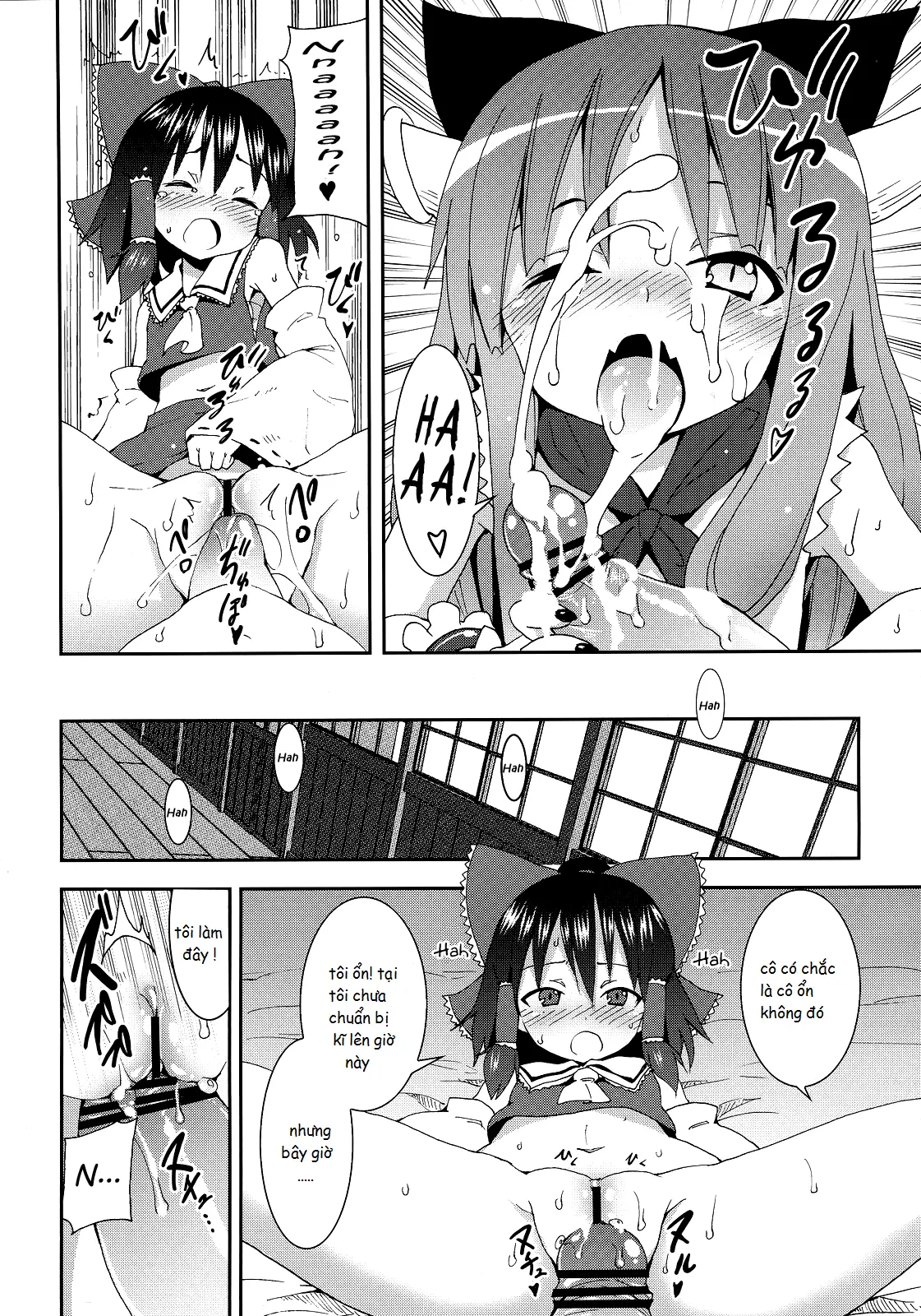Hakurei Jinja no Reimu-san - Full trang 19