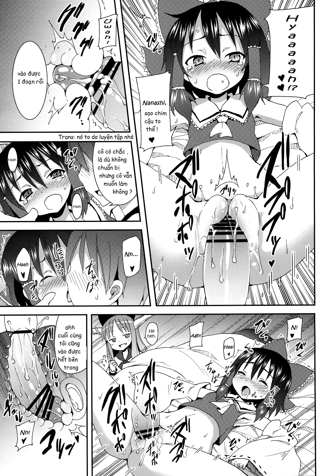 Hakurei Jinja no Reimu-san - Full trang 20
