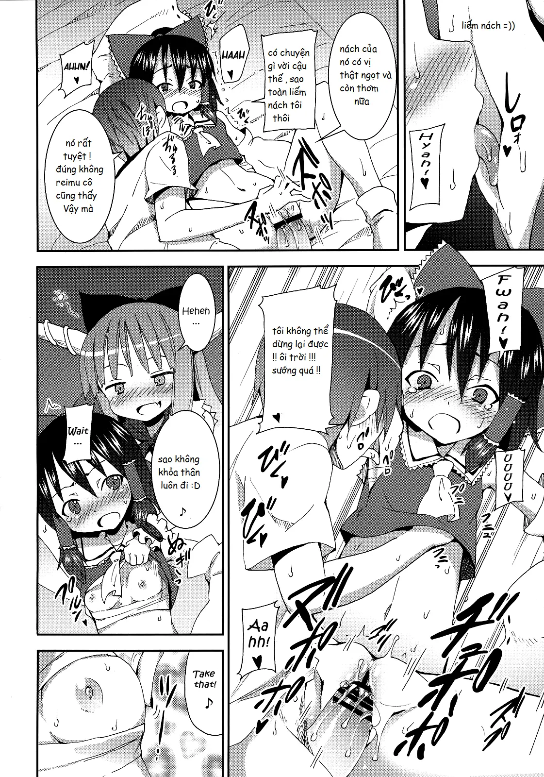 Hakurei Jinja no Reimu-san - Full trang 21