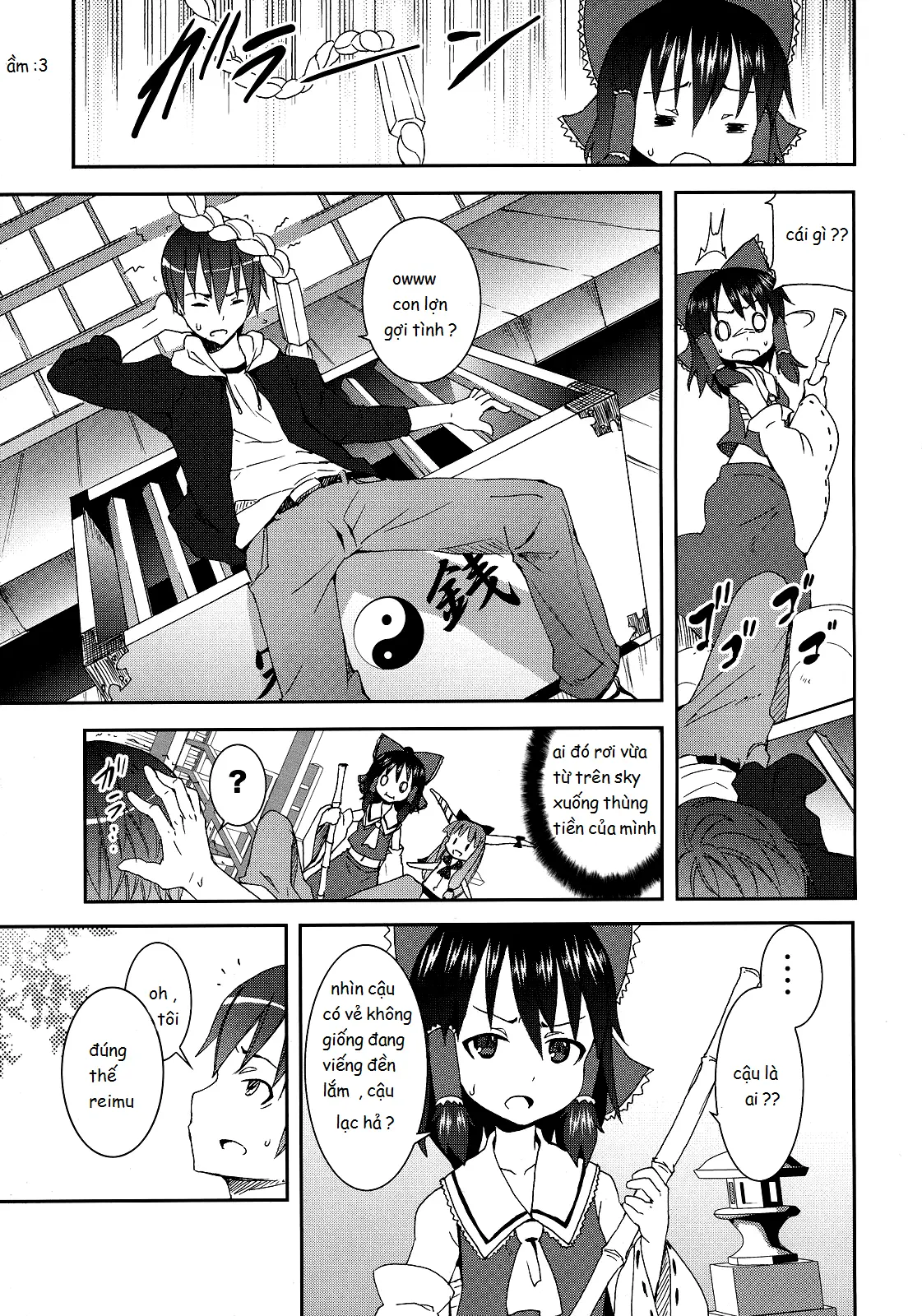 Hakurei Jinja no Reimu-san - Full trang 4