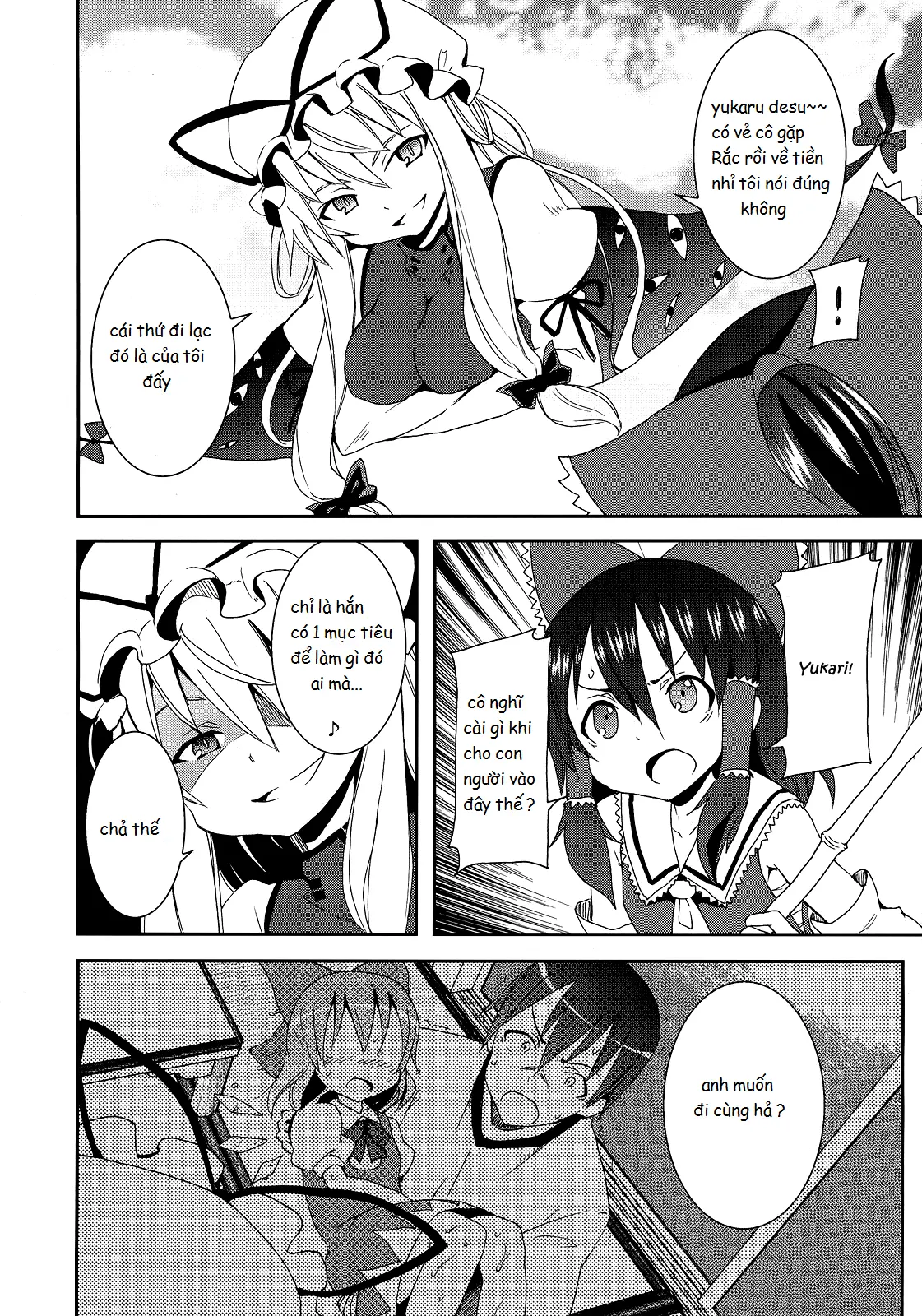 Hakurei Jinja no Reimu-san - Full trang 5