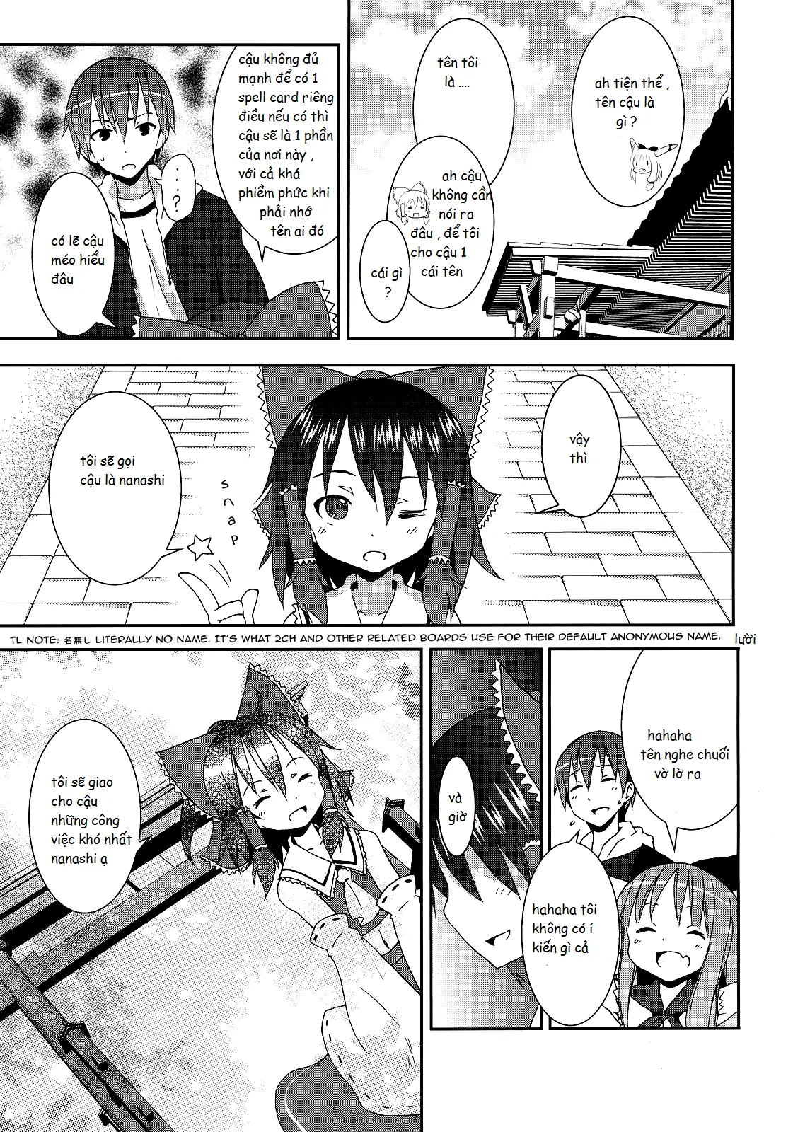 Hakurei Jinja no Reimu-san - Full trang 8
