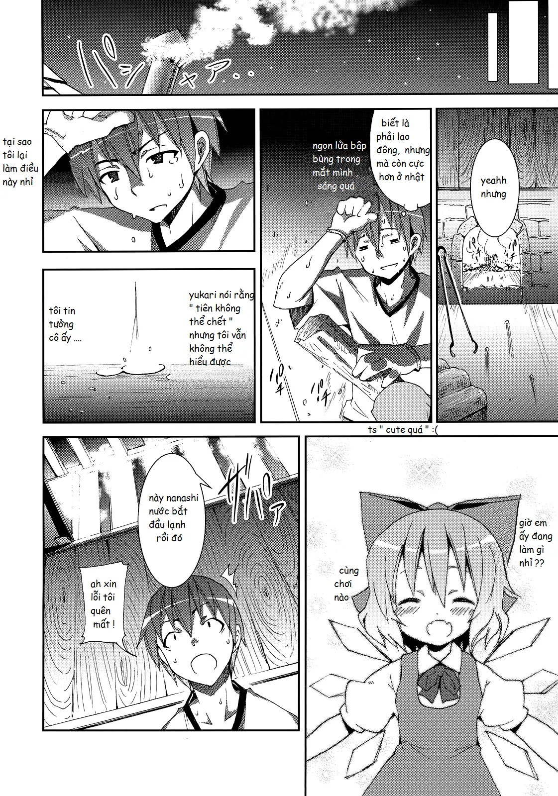 Hakurei Jinja no Reimu-san - Full trang 9