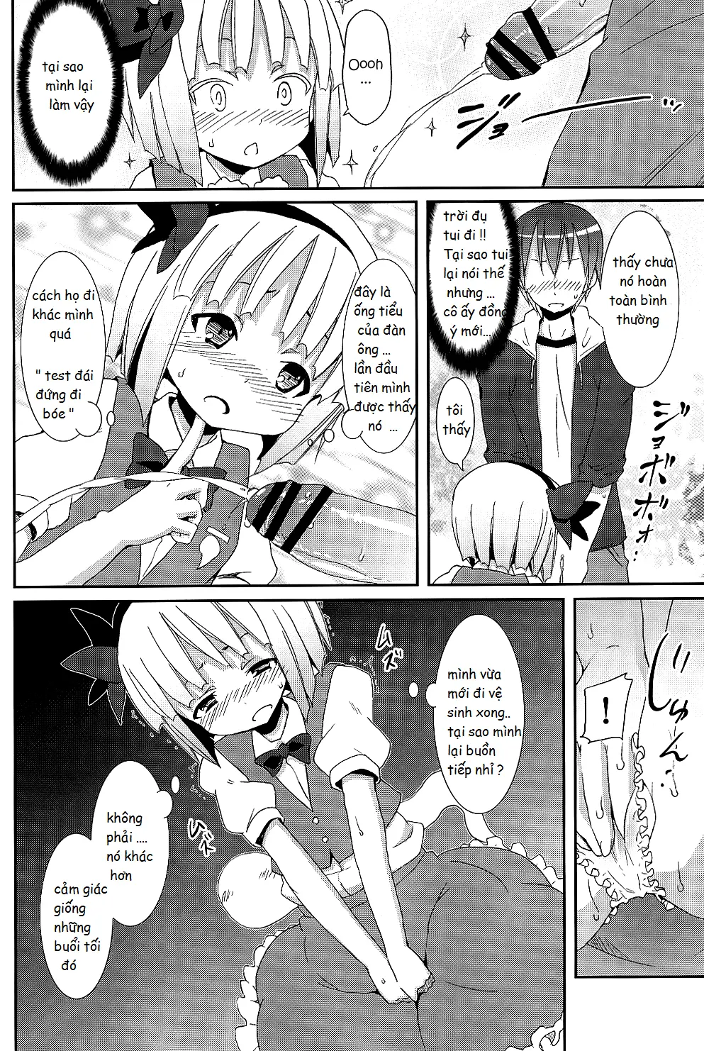 Hakugyokurou to Youmu to Arbeit - Full trang 10