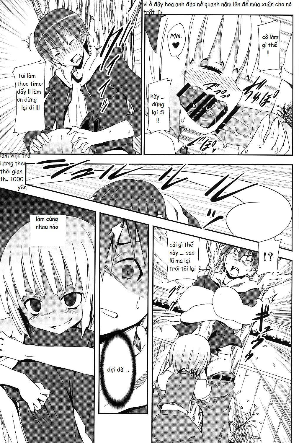 Hakugyokurou to Youmu to Arbeit - Full trang 13