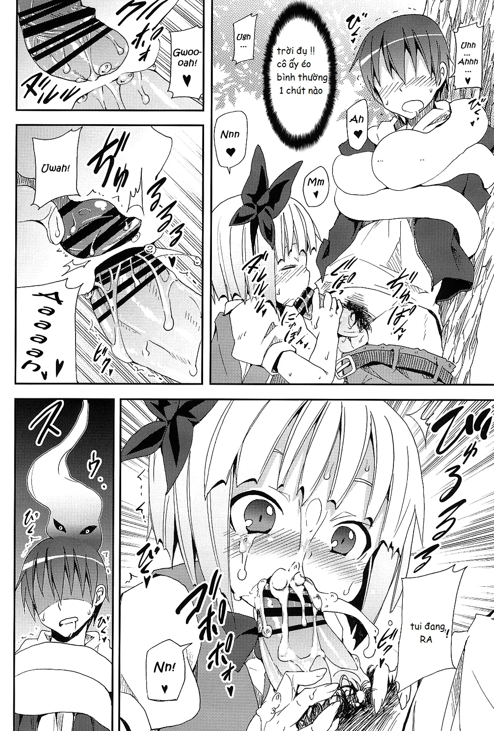 Hakugyokurou to Youmu to Arbeit - Full trang 14