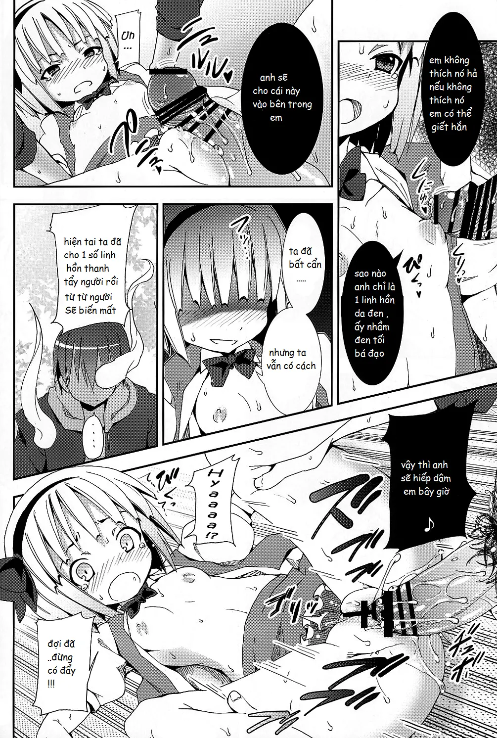 Hakugyokurou to Youmu to Arbeit - Full trang 18