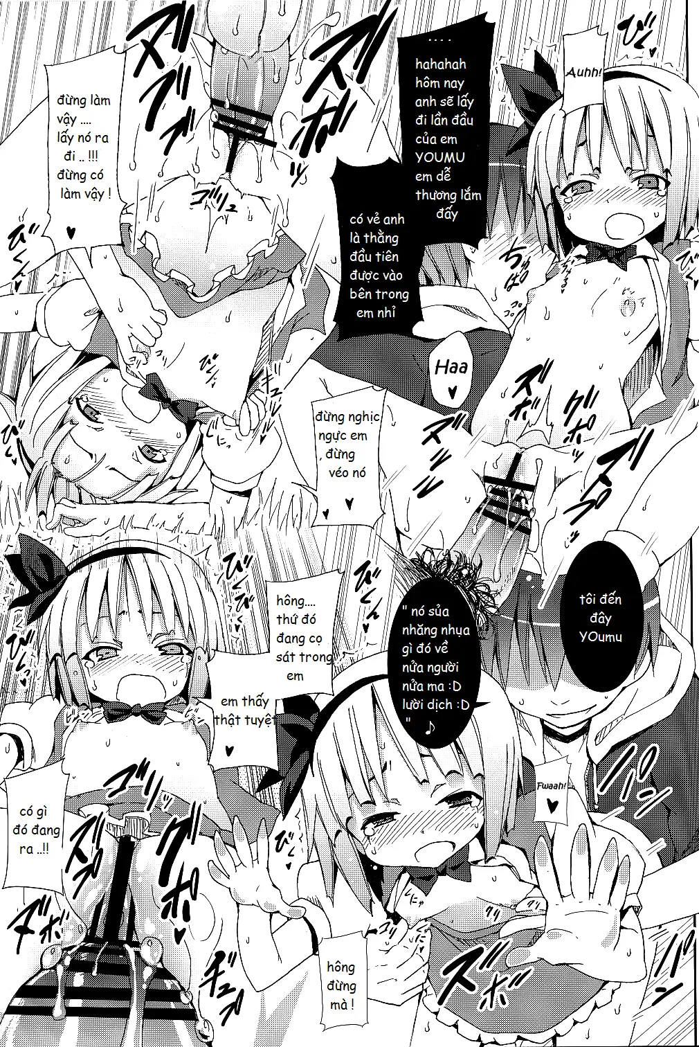Hakugyokurou to Youmu to Arbeit - Full trang 19