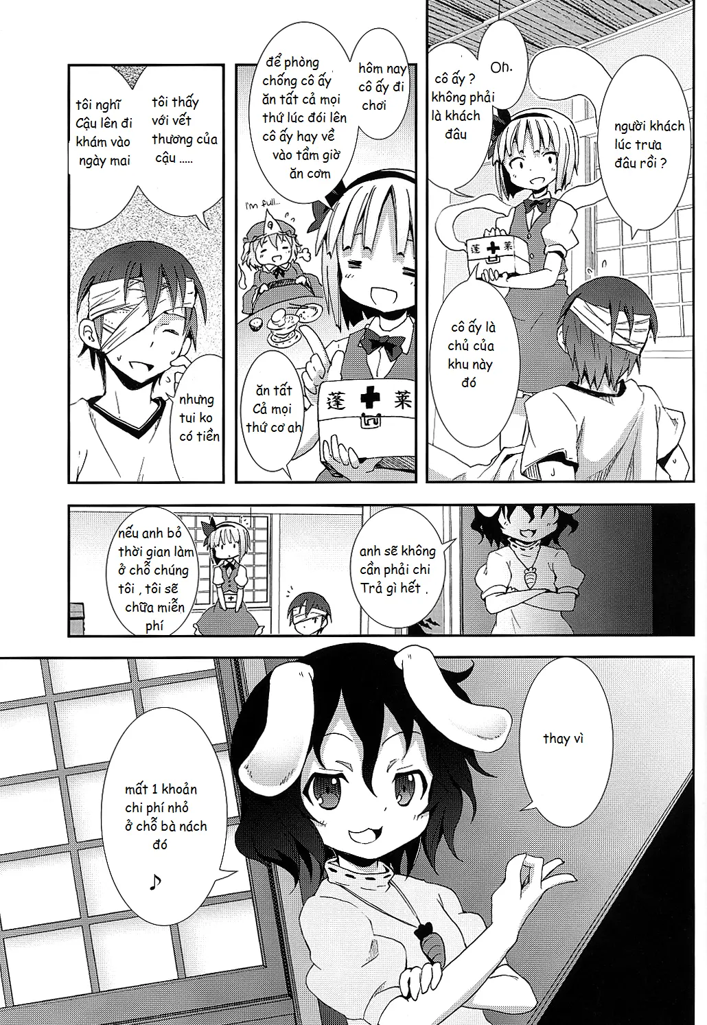 Hakugyokurou to Youmu to Arbeit - Full trang 23