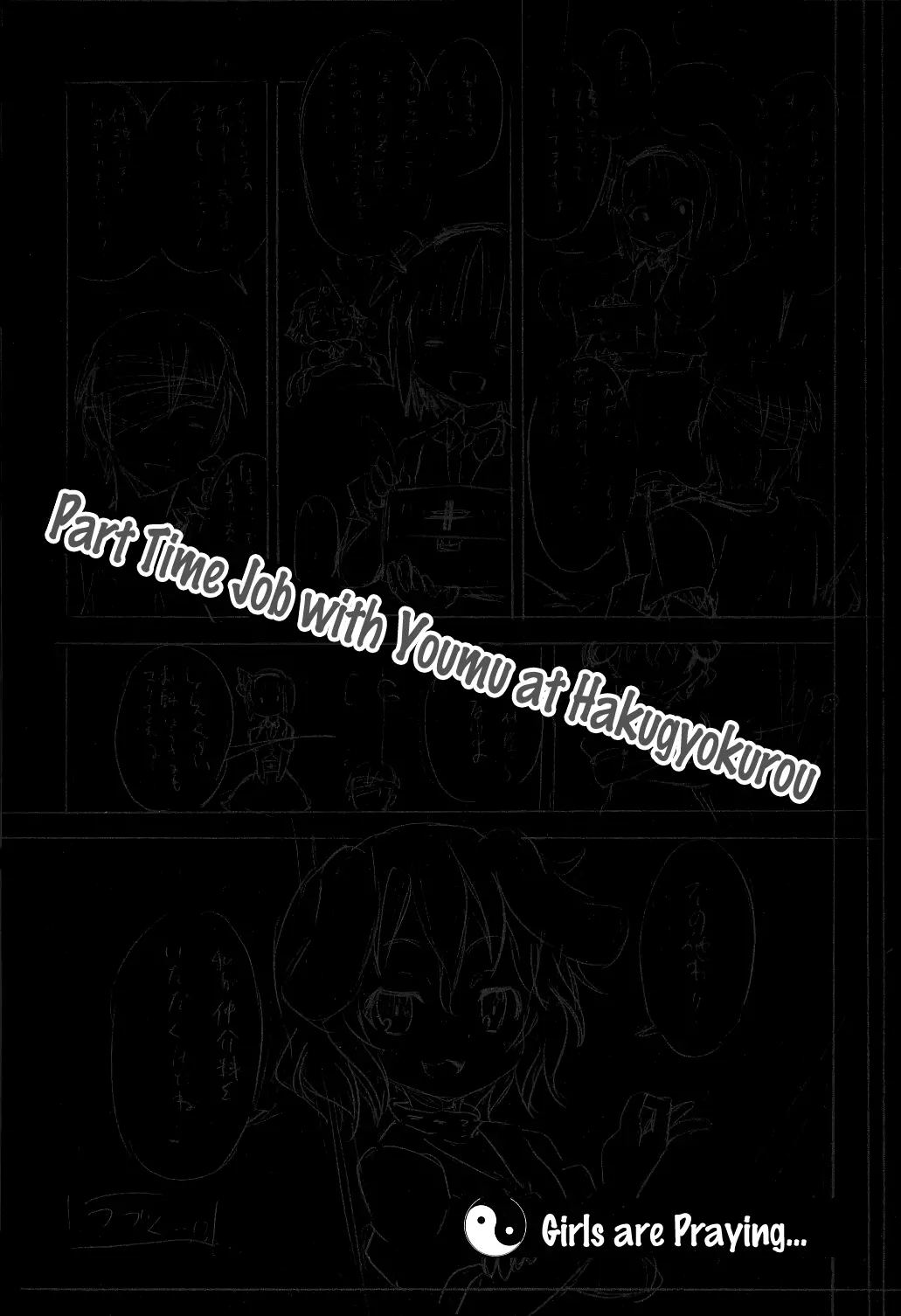 Hakugyokurou to Youmu to Arbeit - Full trang 24
