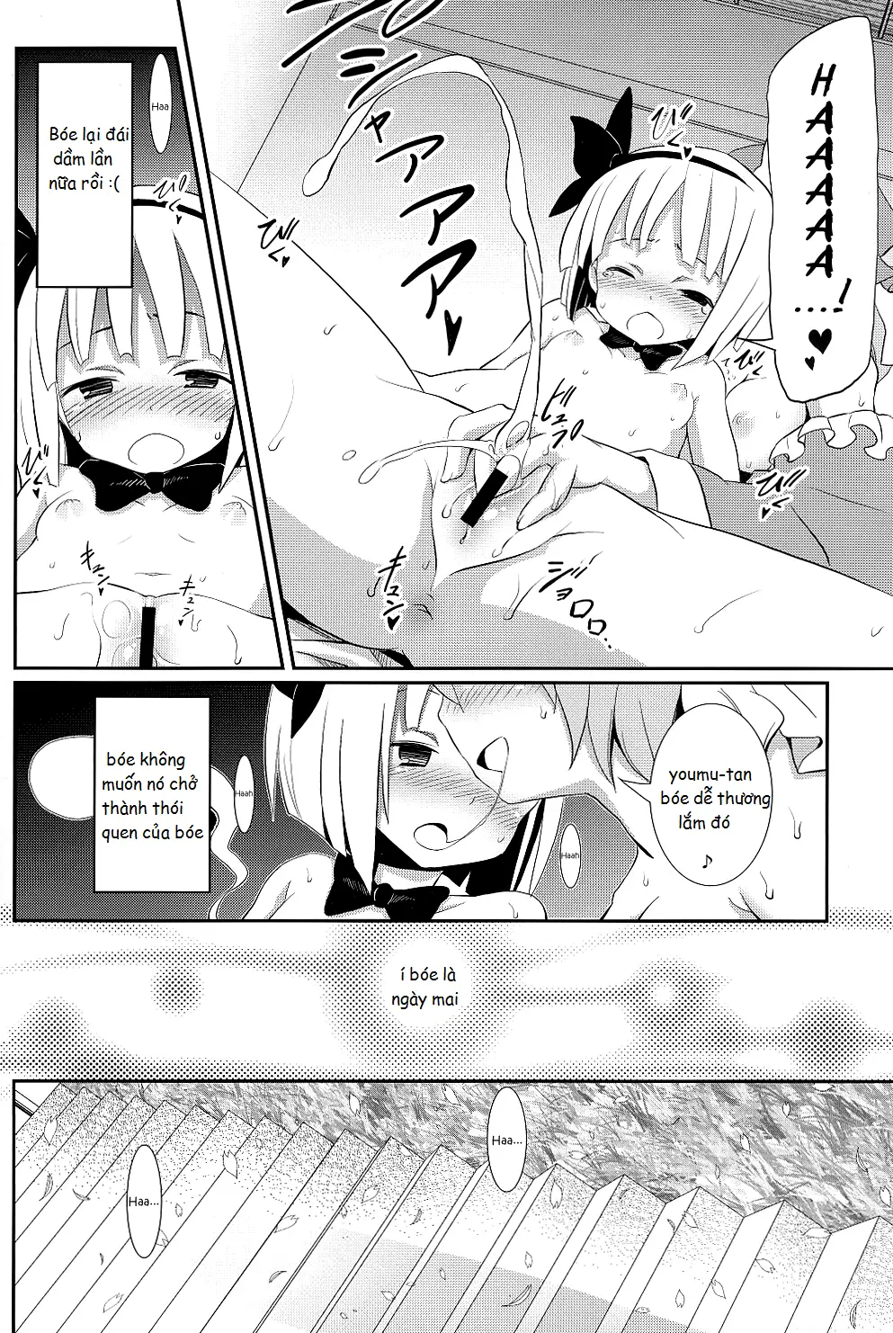Hakugyokurou to Youmu to Arbeit - Full trang 4