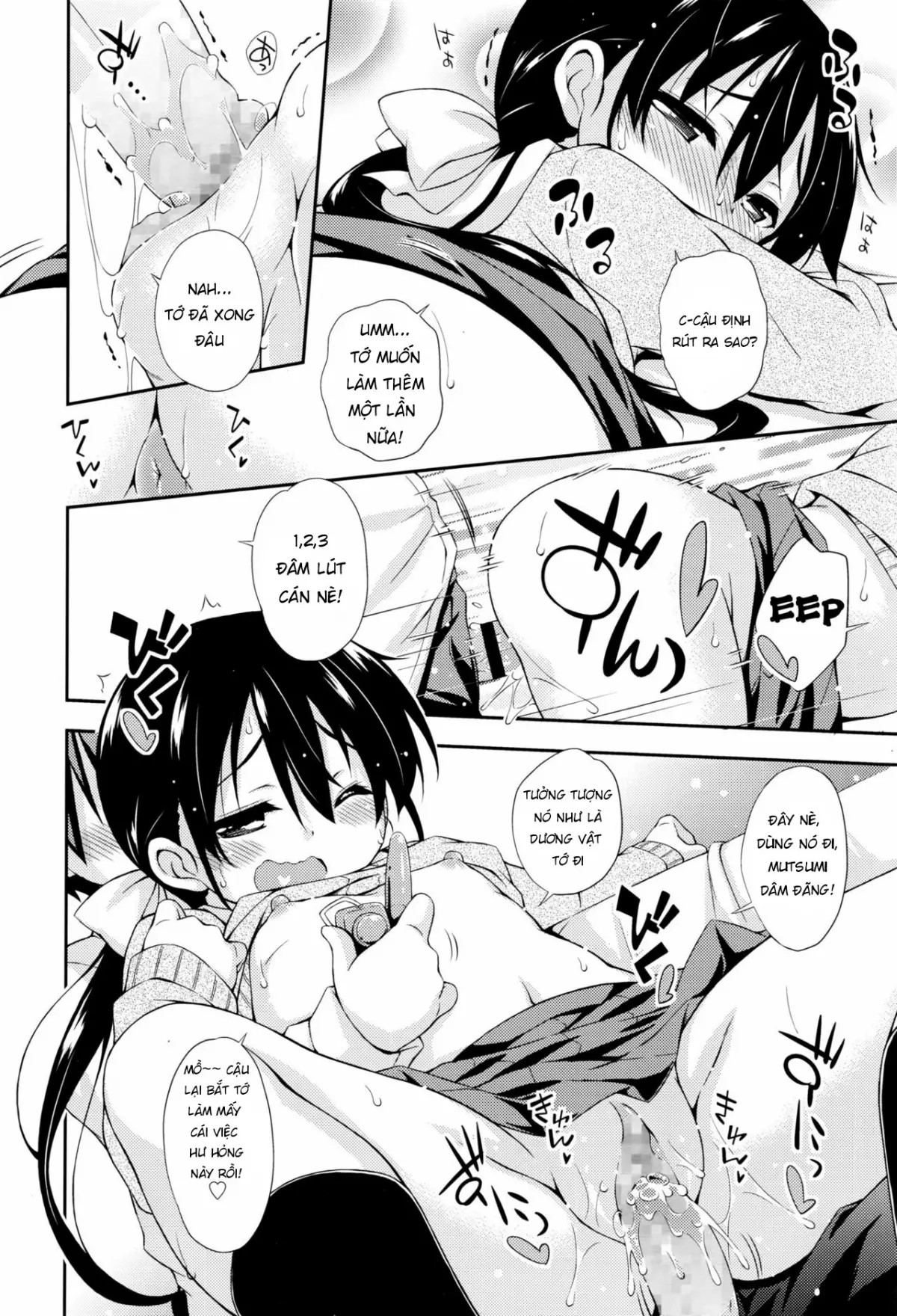 Kanojo no PC Parts - Full trang 20