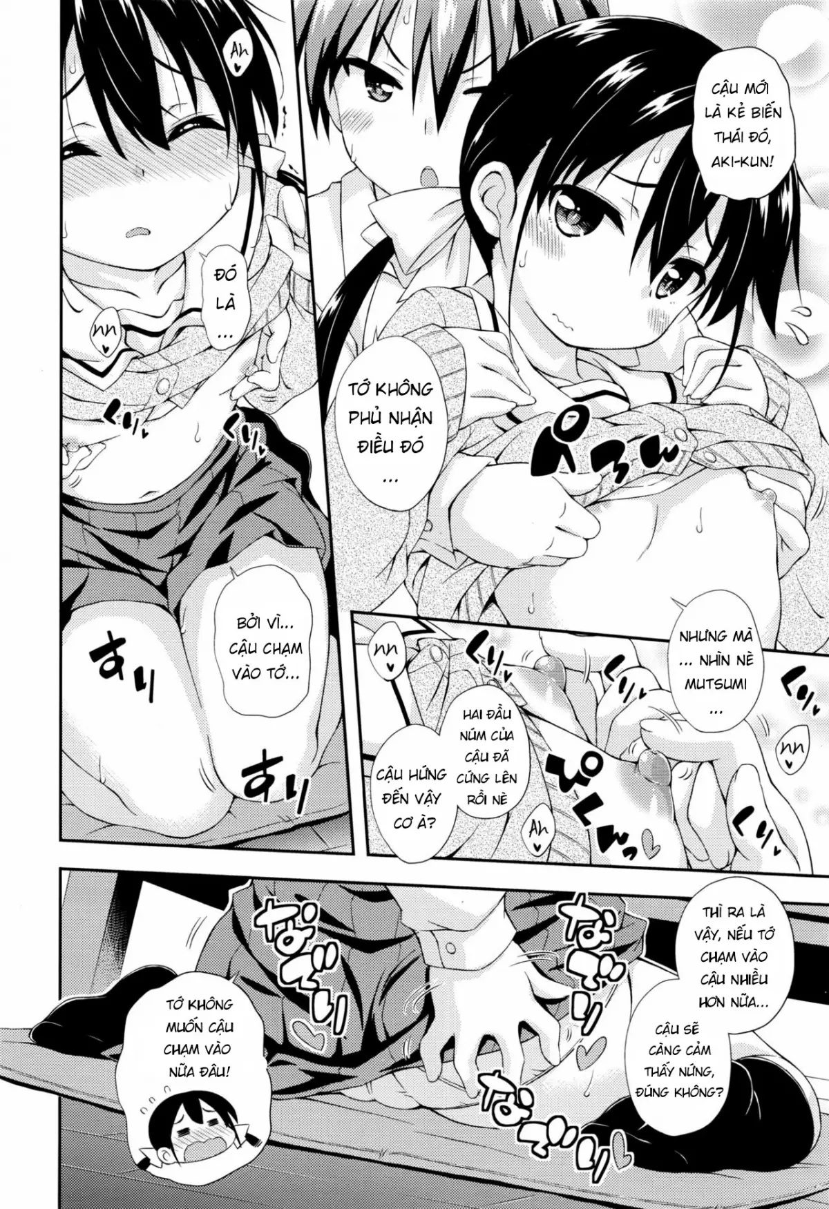 Kanojo no PC Parts - Full trang 6