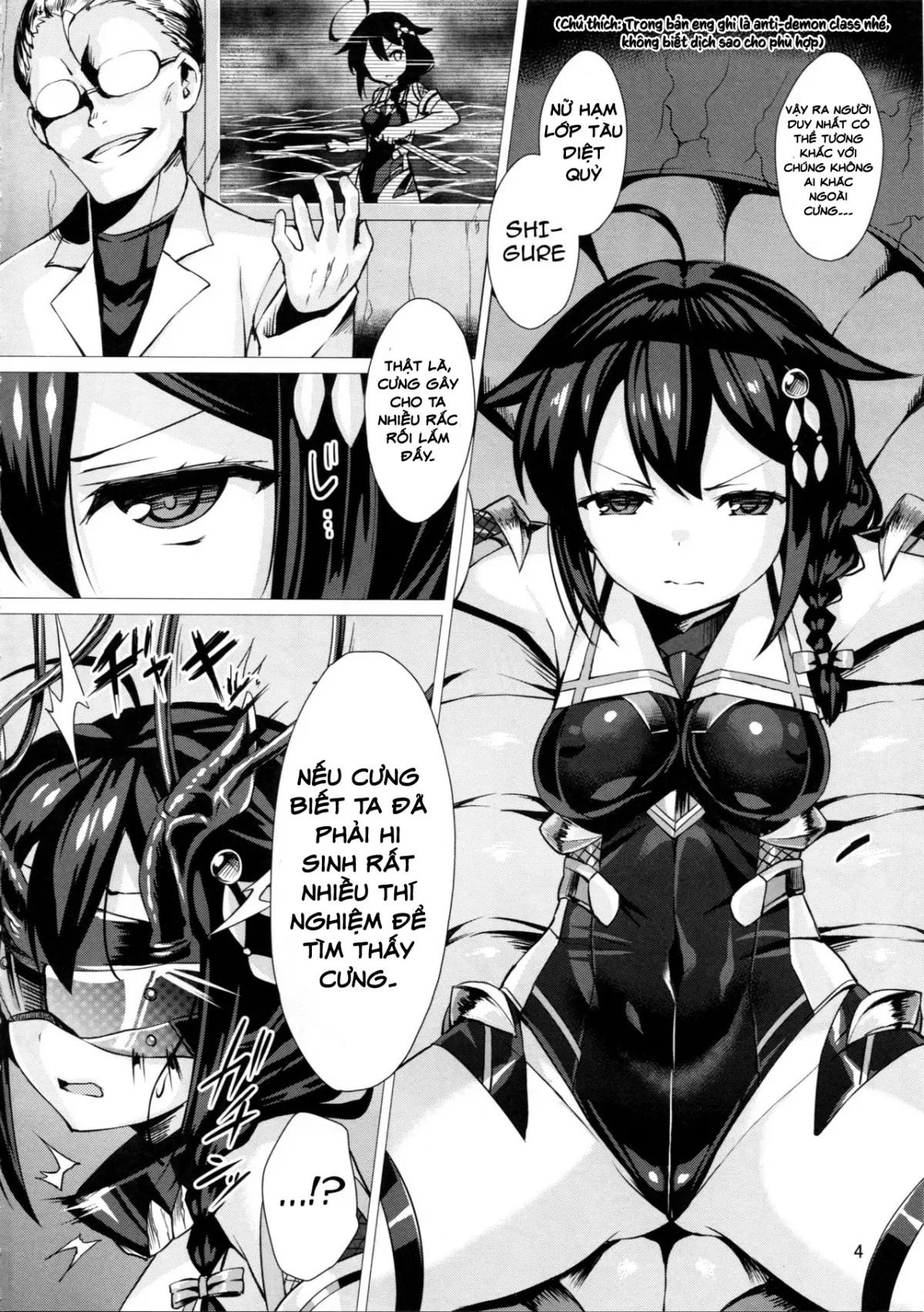 Dorei Shoukan Shigure - Full trang 3