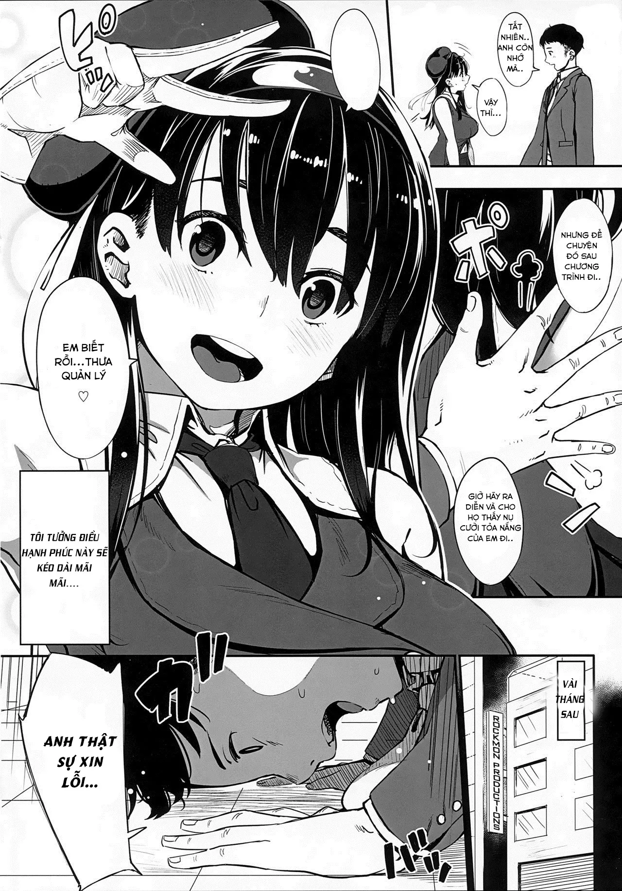 Girigiri Idol - Full trang 3