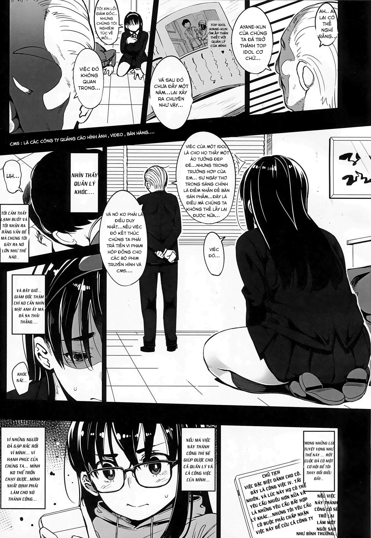 Girigiri Idol - Full trang 4