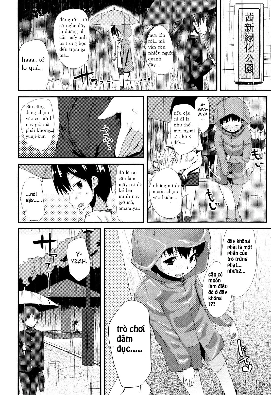 Futari no Batsu Game - Full trang 4