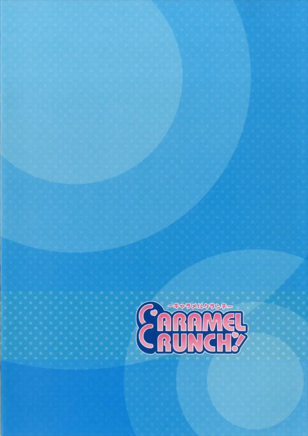 Chino-chan to Natsu no Omoide o Tsukuritai! - Full trang 11