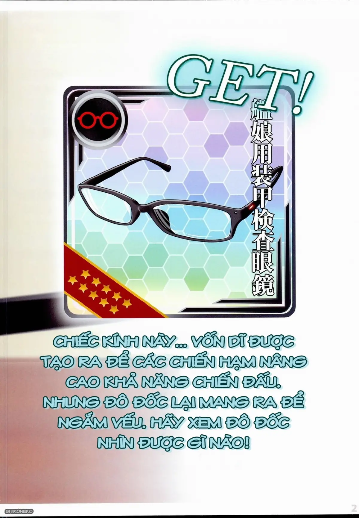 Kanmusu no Kyoubu Soukou ga Sukeru Megane - Full trang 2