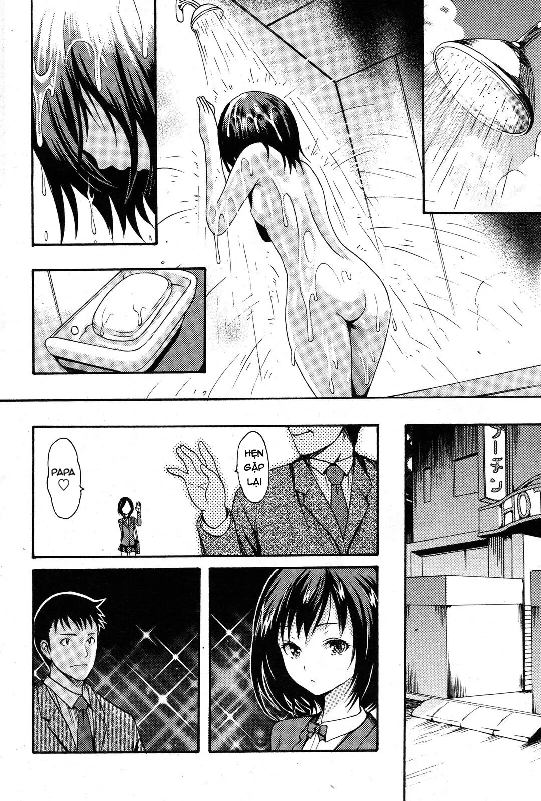A Girl named Y - Full trang 11