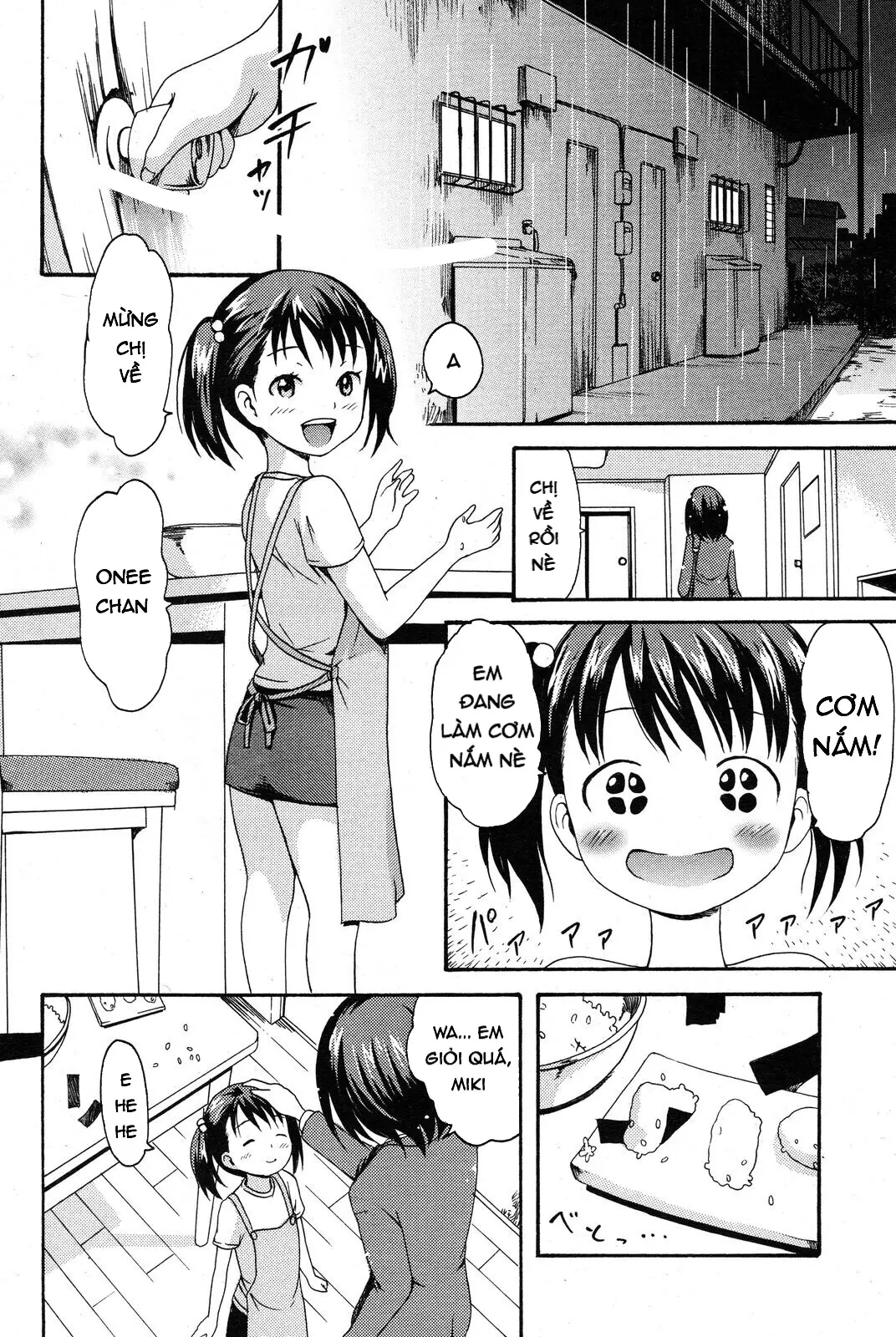 A Girl named Y - Full trang 17