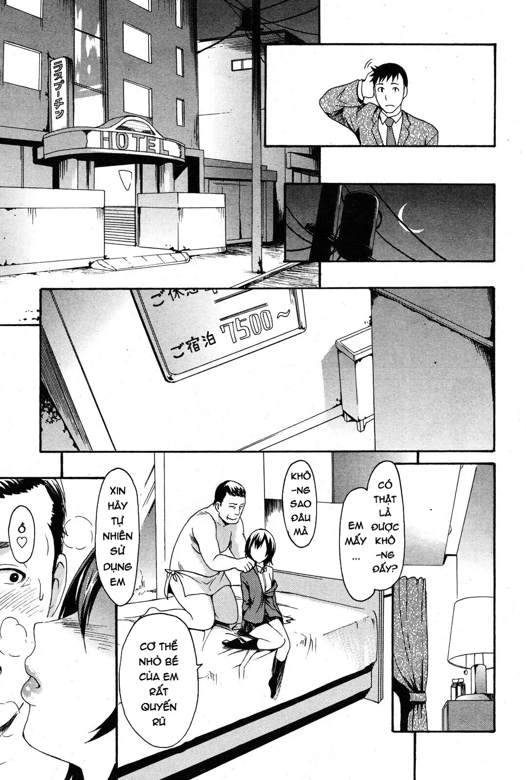 A Girl named Y - Full trang 4