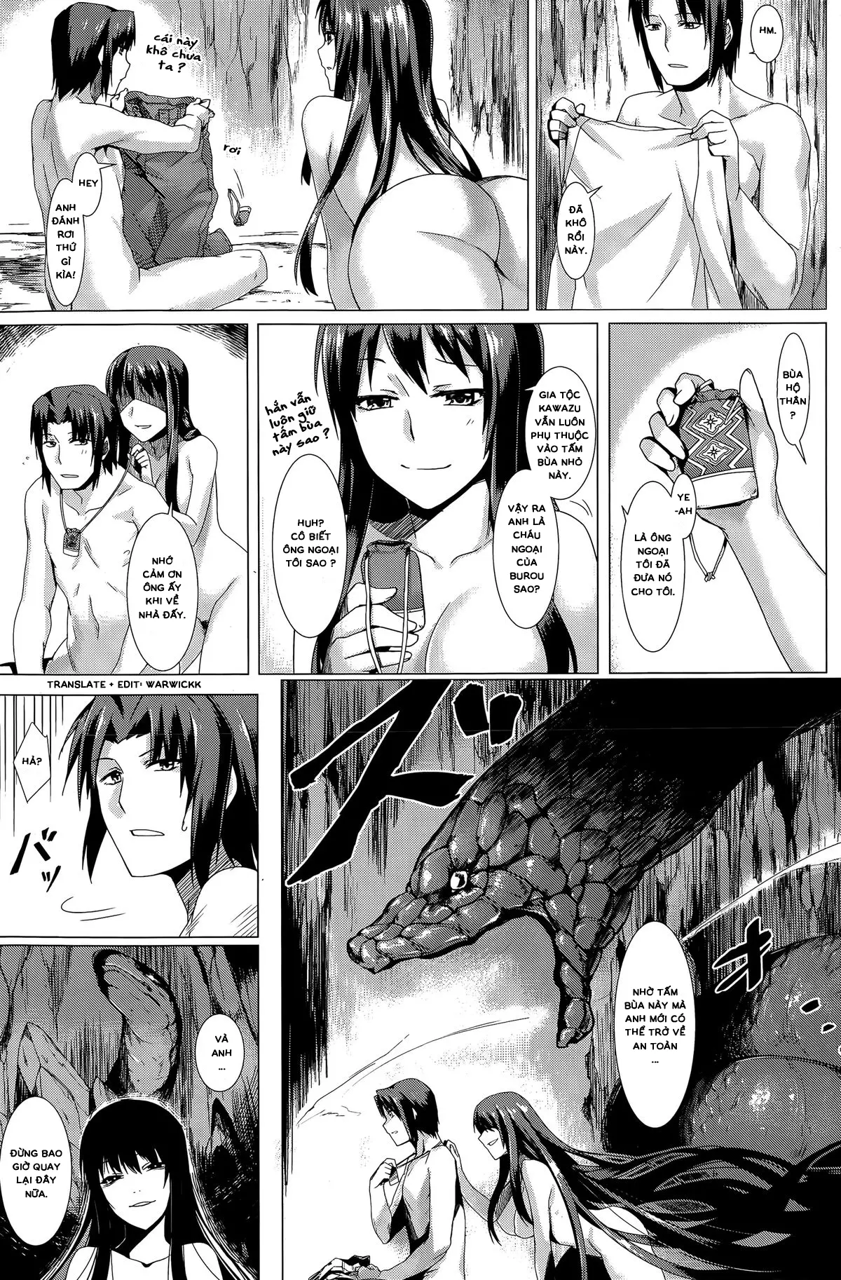 Musume to Kawzu - Full trang 17