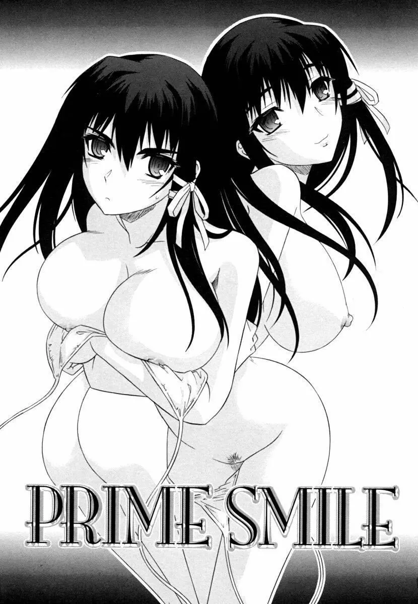 Ane no Mune - SISTER THE BUSTER - Full trang 22