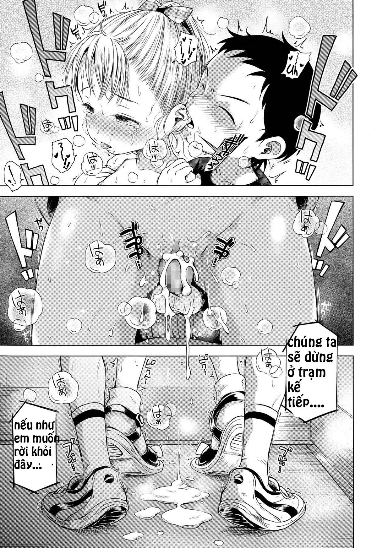 Oaiko | Draw - Full trang 19