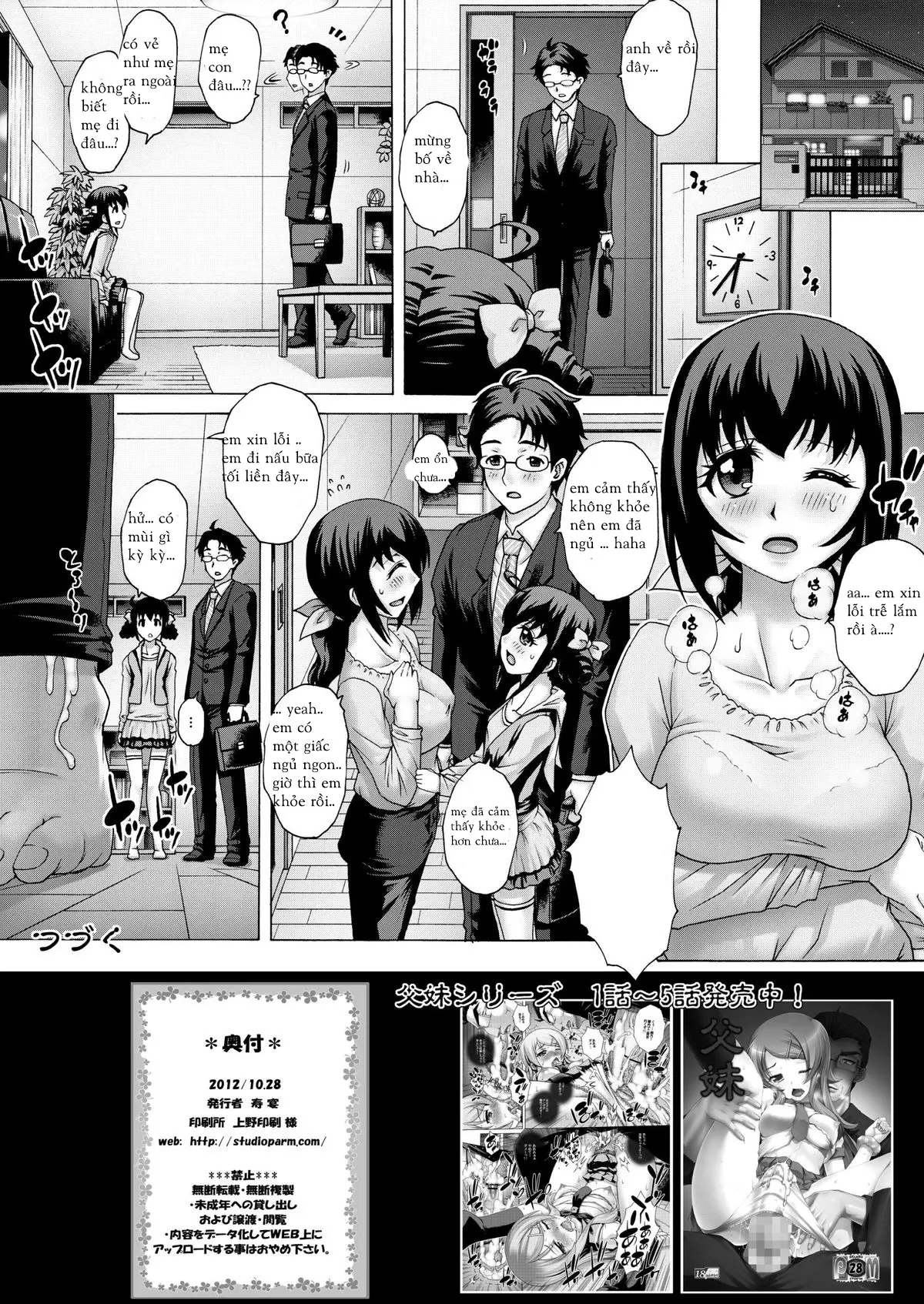 Anata... Gomennasai Netorare Mama Hen - Full trang 17