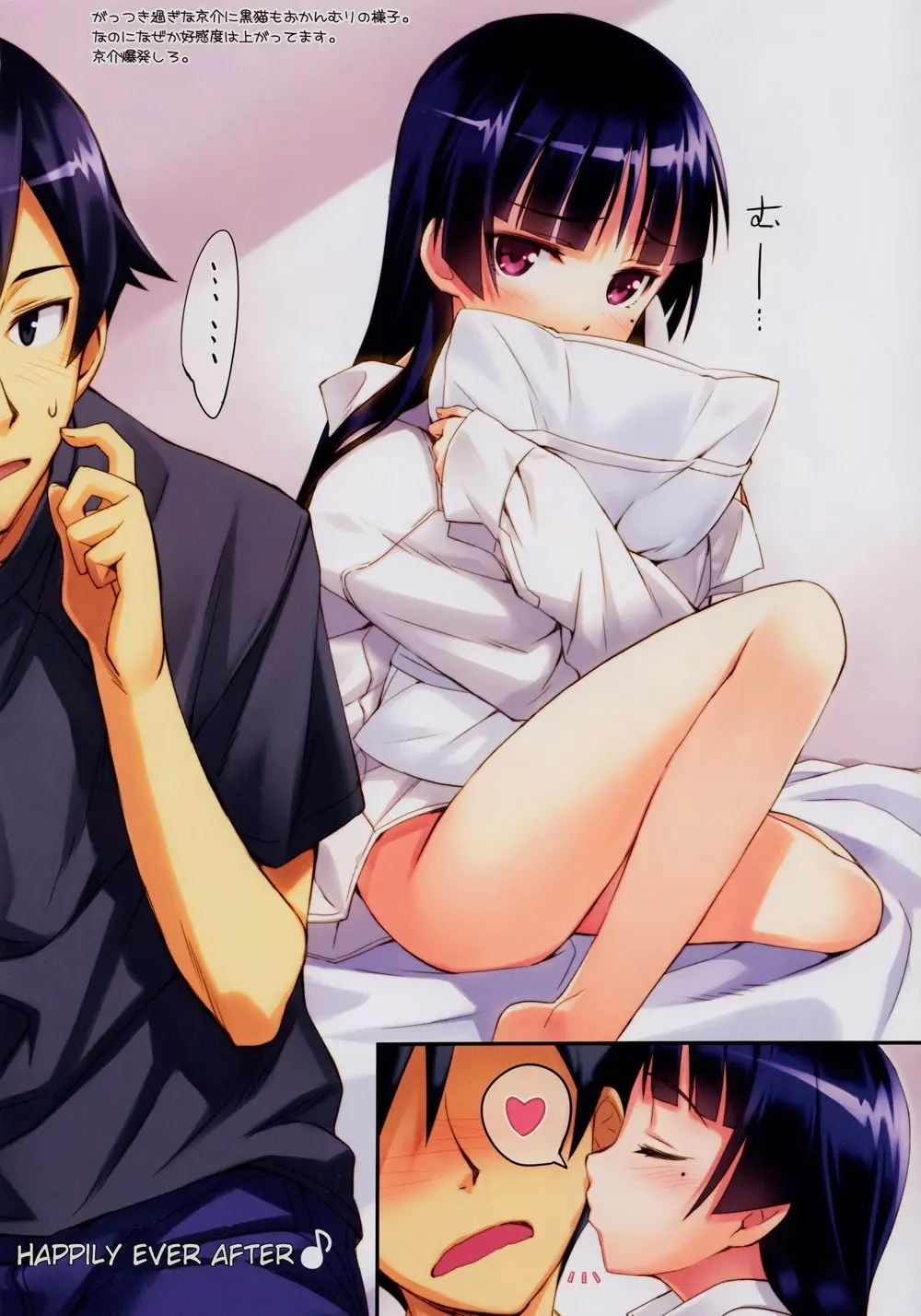 Ore to Kuroneko ga Anna Koto ya Konna Koto wo… 2 - Full trang 13