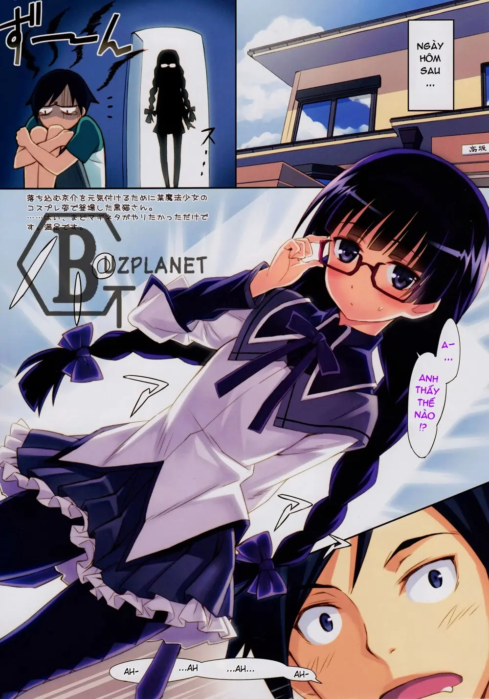 Ore to Kuroneko ga Anna Koto ya Konna Koto wo… 2 - Full trang 4