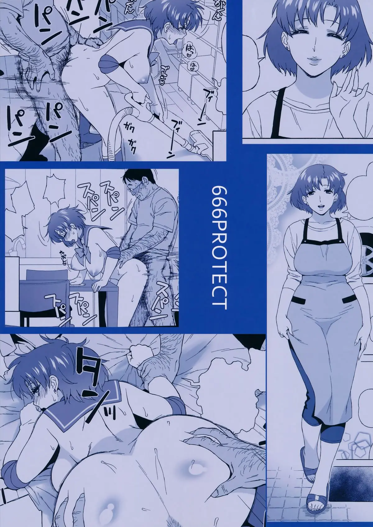 Anata no Shiranai Watashi no Koto - Full trang 2