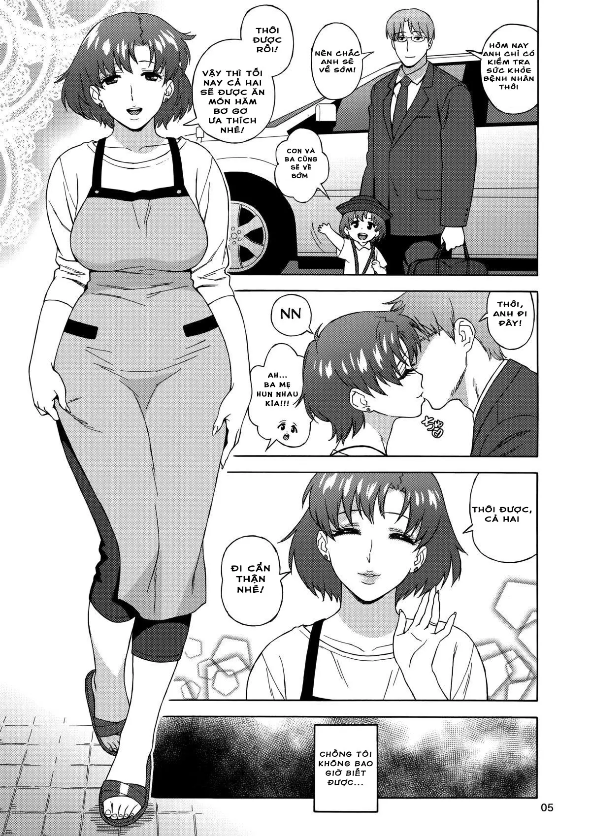Anata no Shiranai Watashi no Koto - Full trang 6