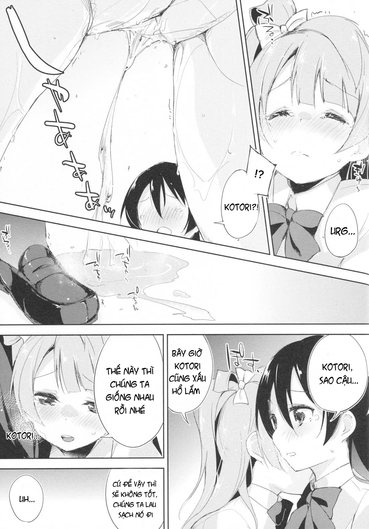 Chorochoro Sensation! - Full trang 13