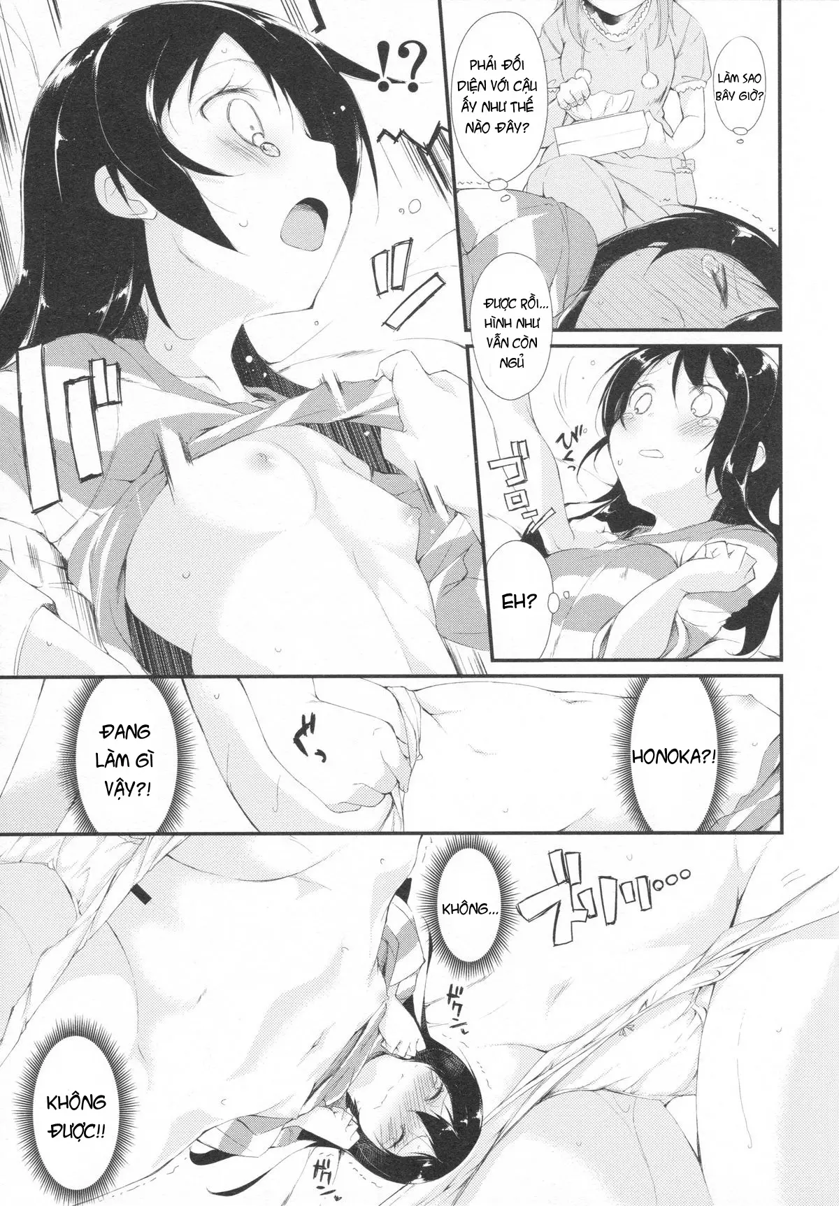 Chorochoro Sensation! - Full trang 23