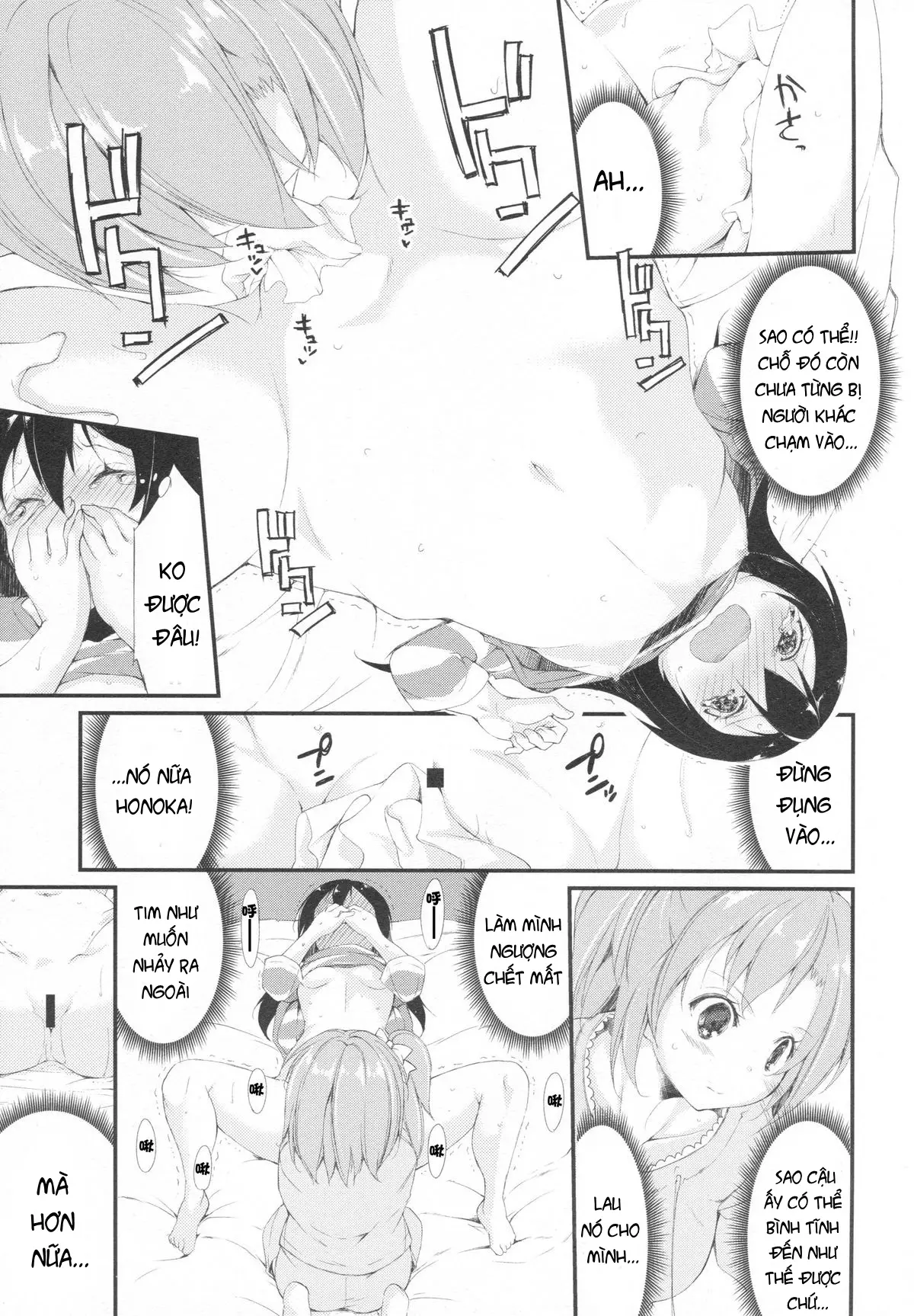 Chorochoro Sensation! - Full trang 25