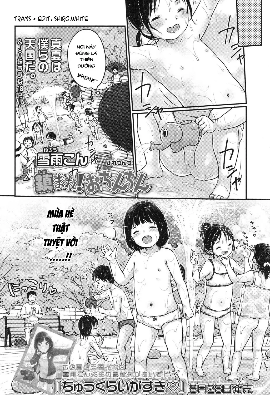 Shizumare! Ochinchin - Full trang 2