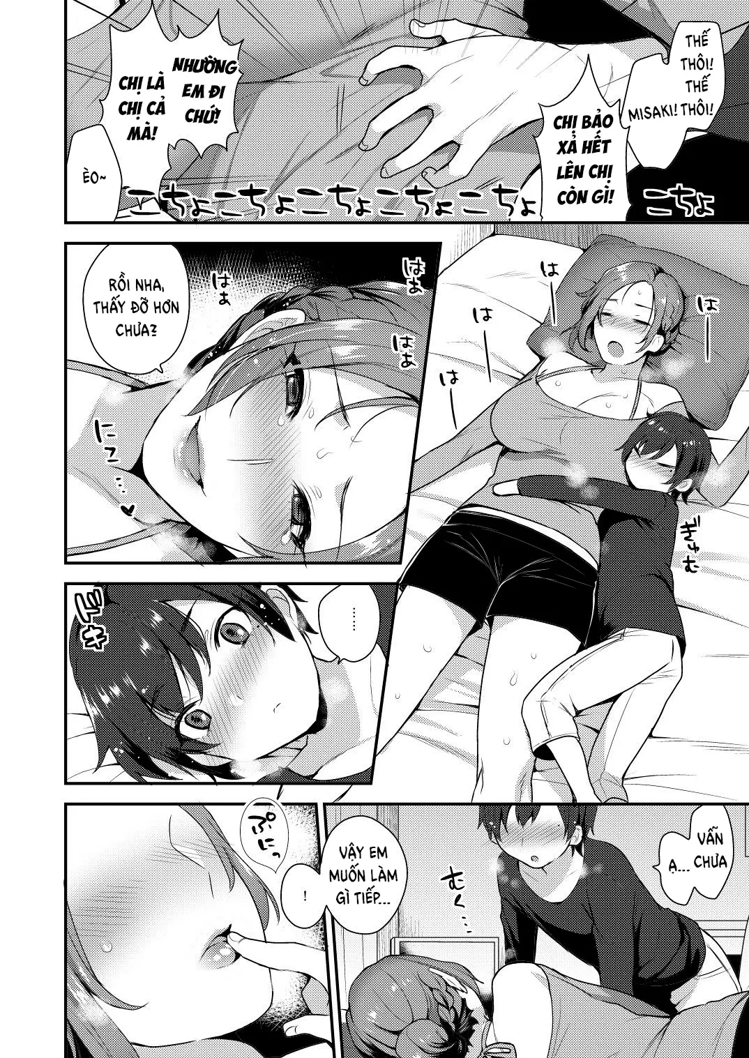 Takara-san-chi no Kyoudai - Full trang 5