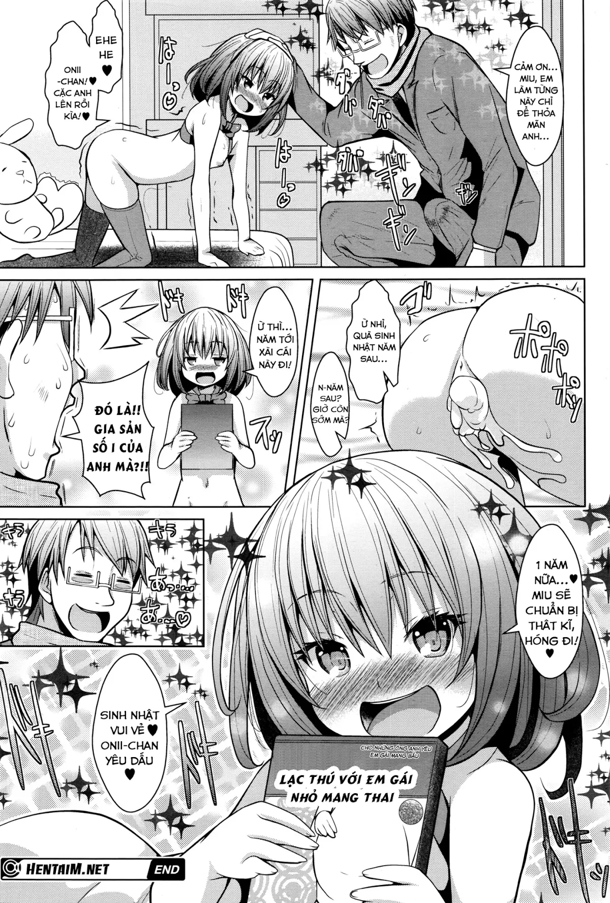 Onii-chan e no Okurimono | A Present for Onii-chan - Full trang 16