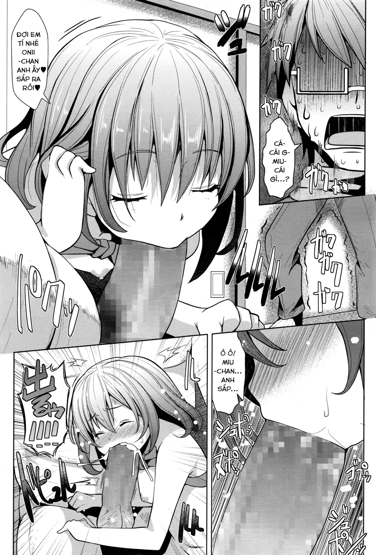 Onii-chan e no Okurimono | A Present for Onii-chan - Full trang 5