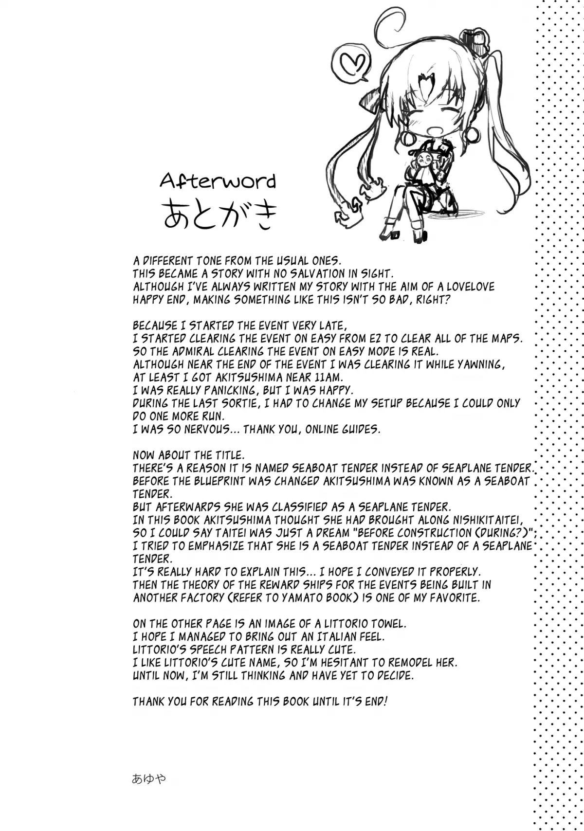 Teibo no Miru Yume - Full trang 10